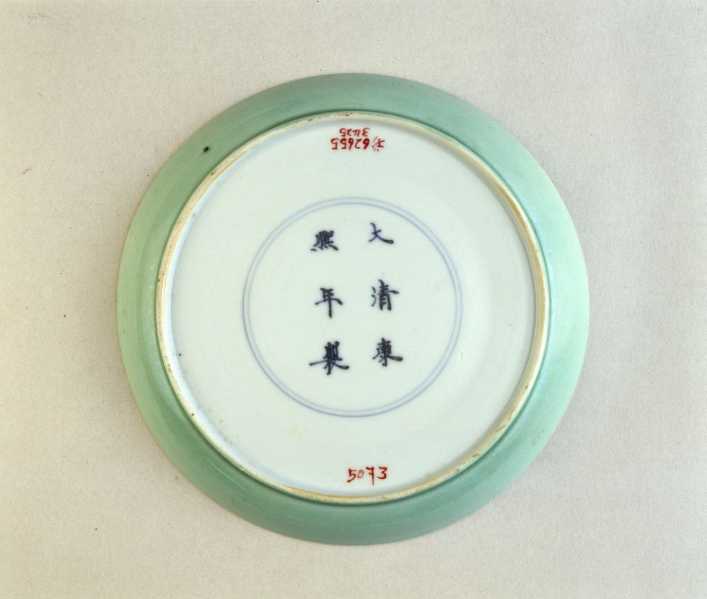 图片[3]-Pale-green glaze dark flower dragon pattern cup and plate-China Archive